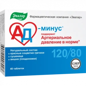 AD minus tablets 550 mg 40 PCs