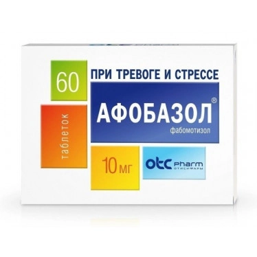 Afobazol tablets 10mg №60