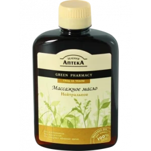 Green Pharmacy - Олія масажна Нейтральна