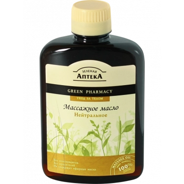 Green Pharmacy - Neutral Massage Oil