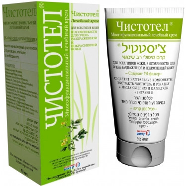 Dan Pharm - Multipurpose Treatment Cream with Celandine