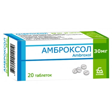 Ambroxol 30 mg 20 pcs. - Image 4