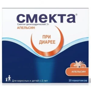 Смекта порошок для приготування суспензії для прийому всередину Апельсин 3 г 20 пакетиків