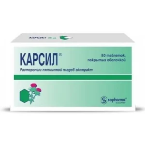 Karsil tablets №80