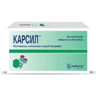 Карсил таблетки №80