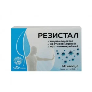 РЕЗІСТАЛ капсули №60
