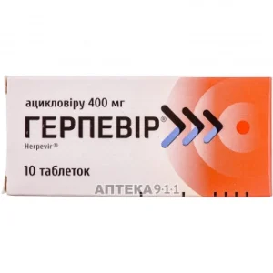 Герпевир таблетки 400мг, 10 шт.