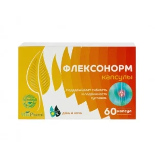 ФЛЕКСОНОРМ капсулы №60