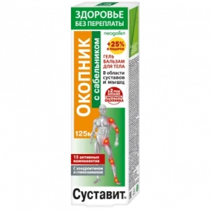 Суставит Окопник с сабельником гель-бальзам 125 мл 1 шт