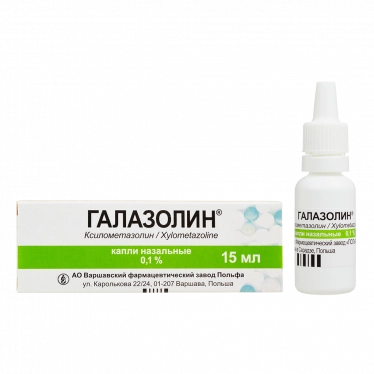 Галазолин капли наз. 0,1% 10мл
