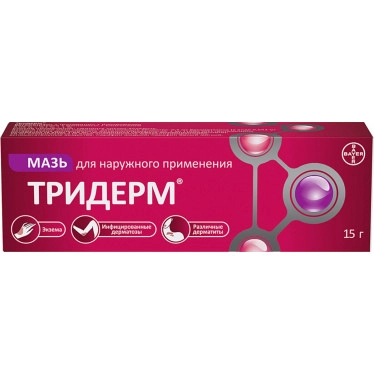 Triderm ointment 15g - Image 3
