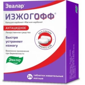 Ізжогофф, 24 таблетки