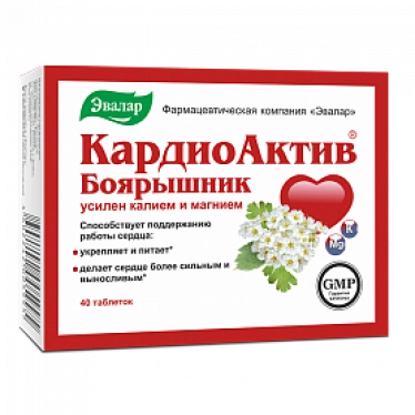 КардиоАктив Боярышник, 40 табл.