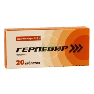 Герпевир таблетки 20 шт.