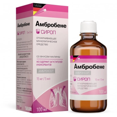Ambrobene syrup 15mg/5ml 100ml - Image 3