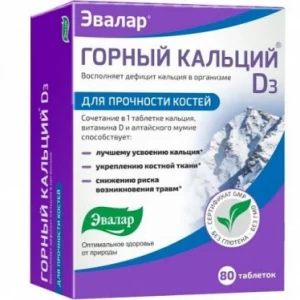 Гірський кальцій D3, 80 табл.