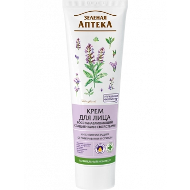 Green Pharmacy - Regenerating and protective Face cream. Wheat germs and Ceramides