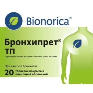 Бронхипрет ТП