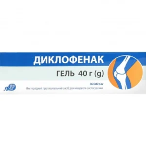 Диклофенак гель 5% 40 г