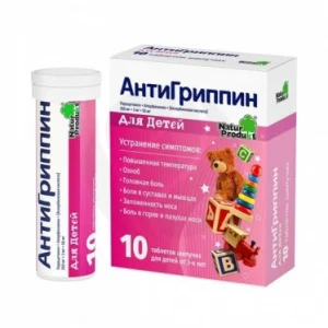 ANTIGRIPPIN FOR KIDS, tablets 10 pcs.