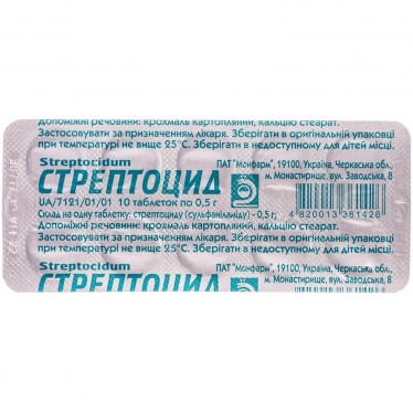 Streptocid 10 tablets