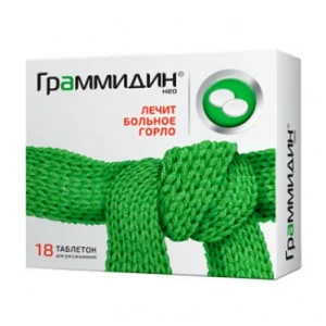 Grammidin neo, tablets 18 PCs