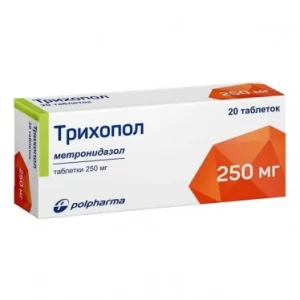 Трихопол таблетки 250 мг №20