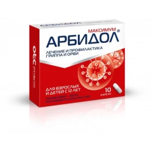 ARBIDOL Maximum caps, 10 pcs