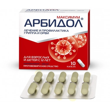 ARBIDOL Maximum caps, 10 pcs - Image 3