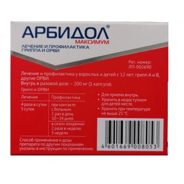 ARBIDOL Maximum caps, 10 pcs - Image 4