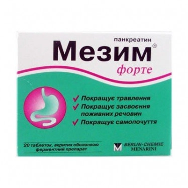 Mezym-Forte #20