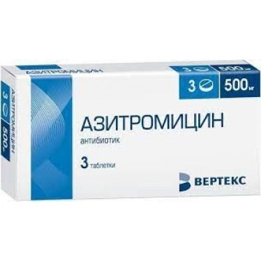 Азитромицин таблетки 500мг №3