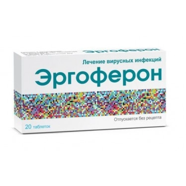 Ergoferon 20 tablets