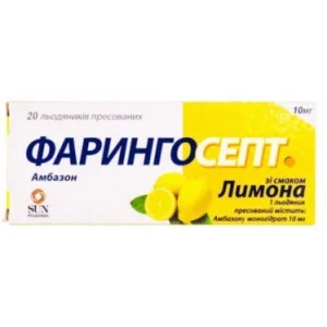 Фарингосепт, 10 мг таблетки