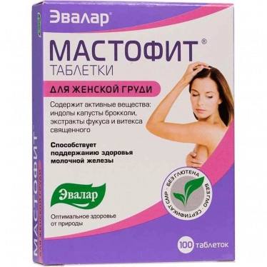 Мастофит Эвалар 100 таблеток