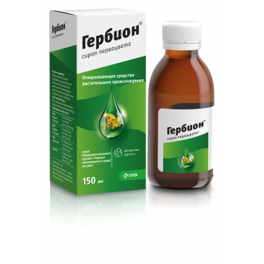 Herbion primrose syrup, 150 ml - Image 3
