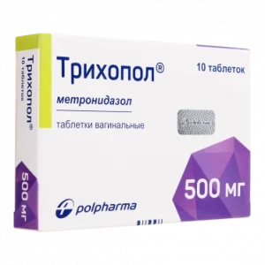 Трихопол таблетки вагинальные 500мг №10