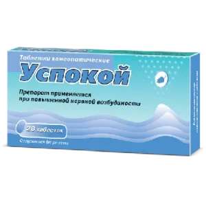 Calm homeopathic pills №20