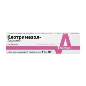 Клотримазол Акріхін мазь 1% 20г