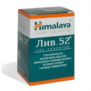 Liv-52 pills №100