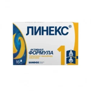 Лінекс капсули №16