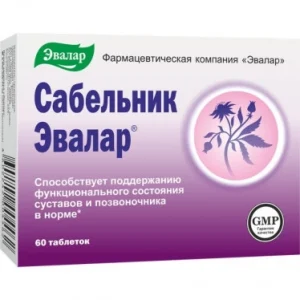 Сабельник таблетки 500мг Евалар №60