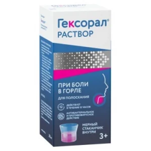 Geksoral solution local. 0.1% 200ml