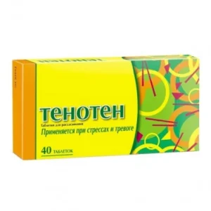 Тенотен таблетки для розсмоктування №40
