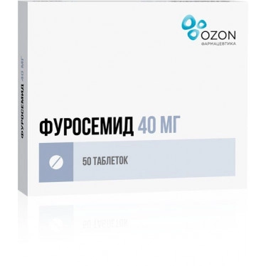 Furosemide tablets 40mg №50