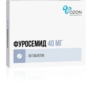 Фуросемид таблетки 40мг №50
