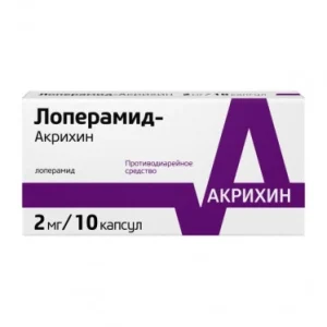 Лоперамід Акріхін капсули 2 мг №10
