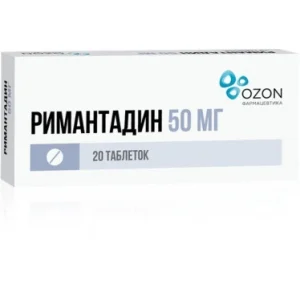 Ремантадин (Римантадин) Озон таблетки 50мг №20