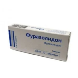 Furazolidone tablets 50 mg No. 10