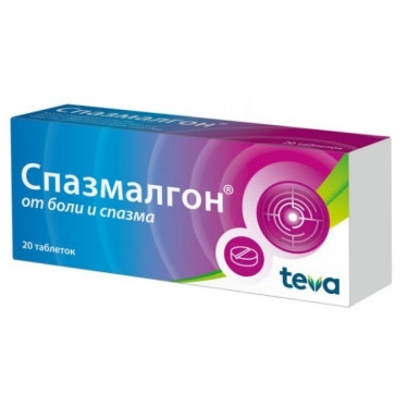 Spasmalgon tablets No. 20